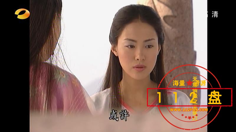 天地传说之宝莲灯百度云资源下载
