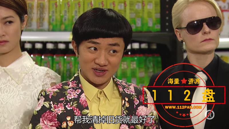 老表，你好Hea!迅雷在线观看