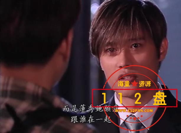美丽的日子迅雷在线观看