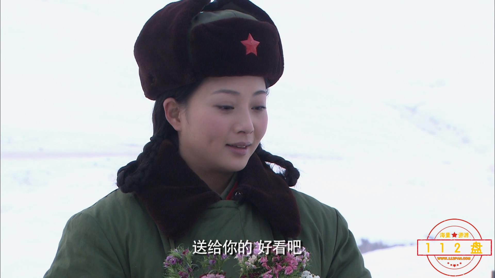 在那遥远的地方高清