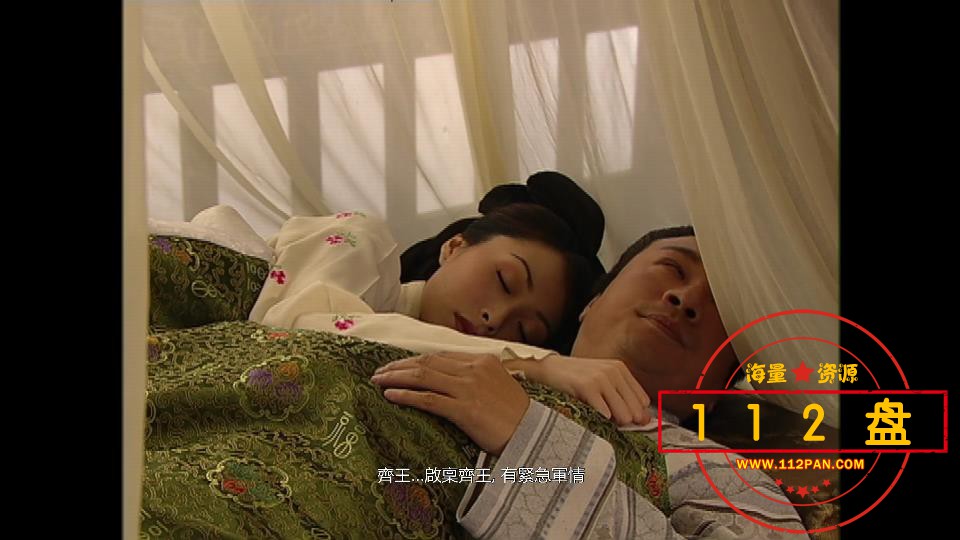 楚汉骄雄迅雷在线观看