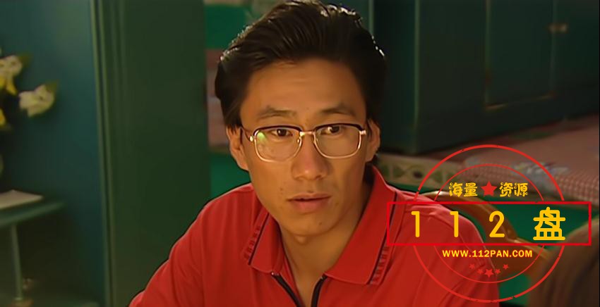 乡村爱情1迅雷在线观看