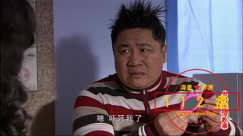 乡村爱情3/乡村爱情故事下载