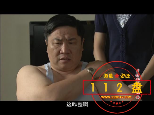 乡村爱情4乡村爱情交响曲百度网盘下载