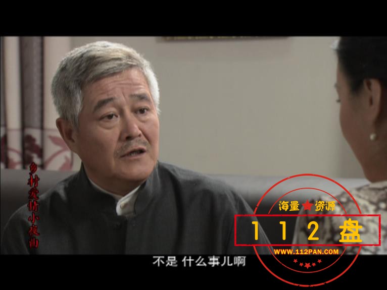 乡村爱情5乡村爱情小夜曲百度网盘下载