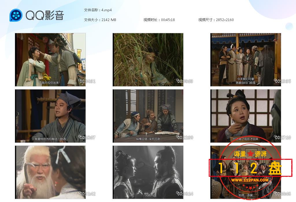 醉打金枝迅雷在线观看