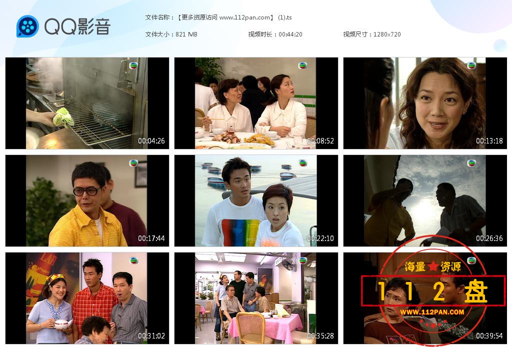 美味情缘迅雷在线观看