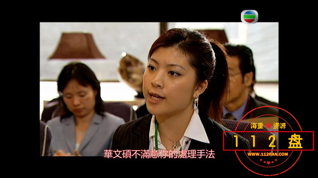 岁月风云下载