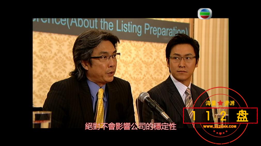 岁月风云迅雷在线观看