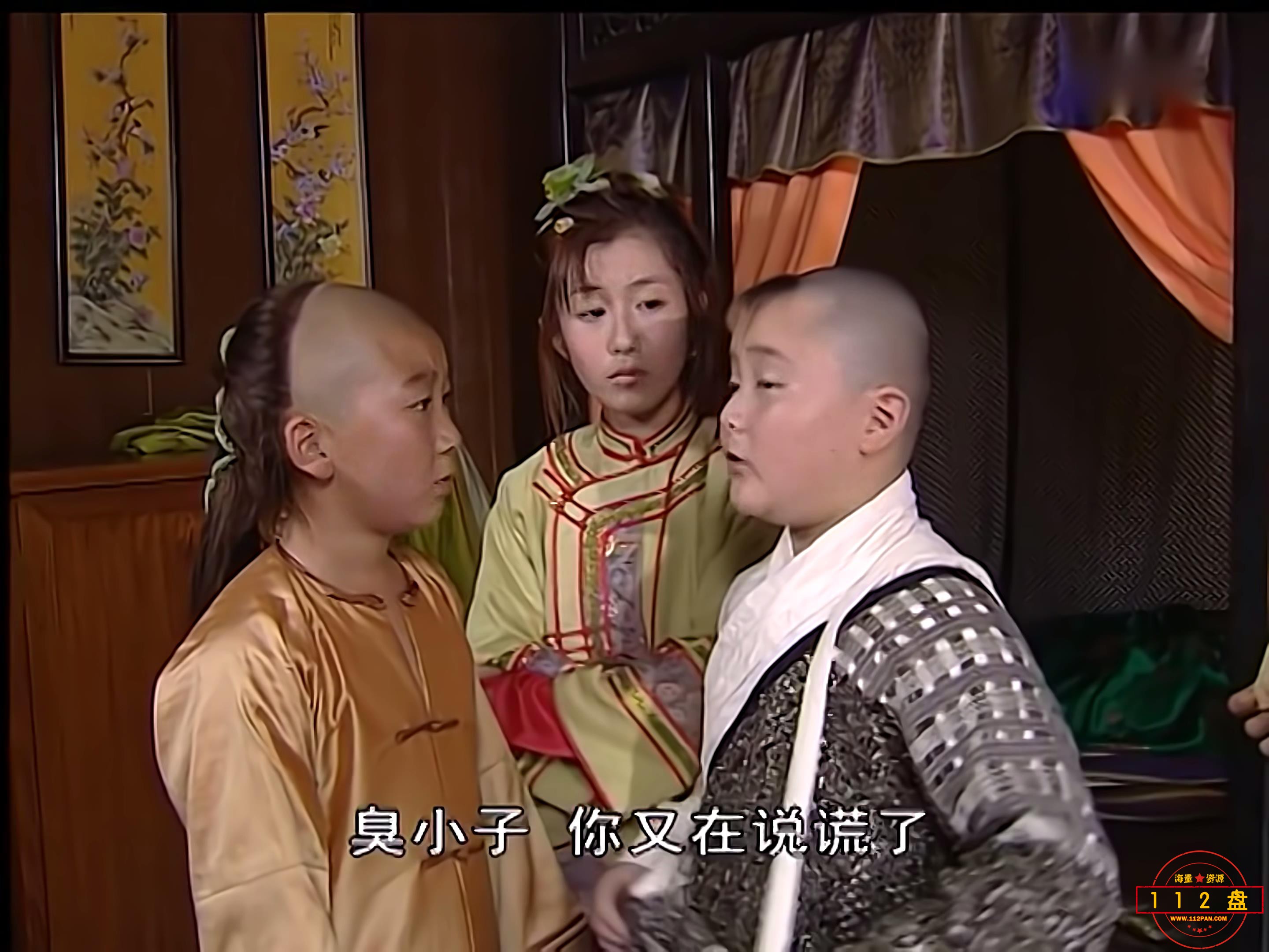 少年大钦差
