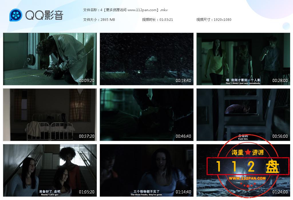 致命弯道4血腥起源高清