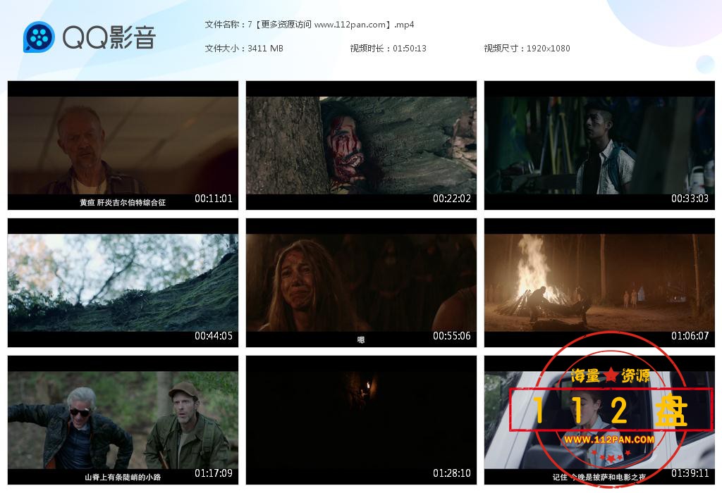 致命弯道7网盘 