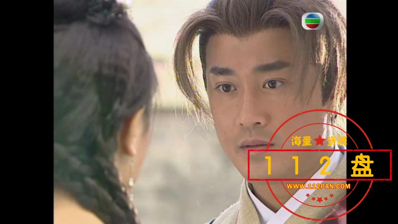 大唐双龙传网盘 