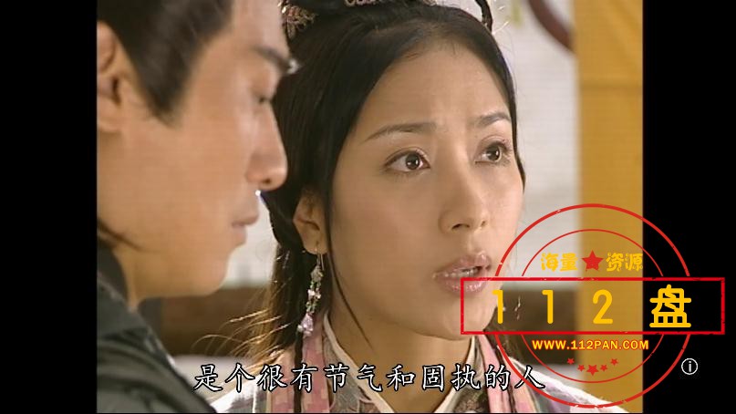 大唐双龙传百度网盘下载