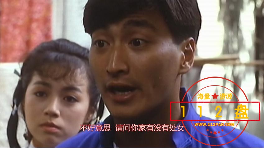 捉鬼合家欢2麻衣传奇百度网盘下载