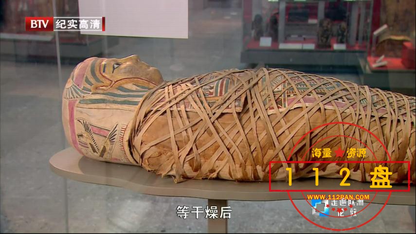 走遍欧洲网盘 