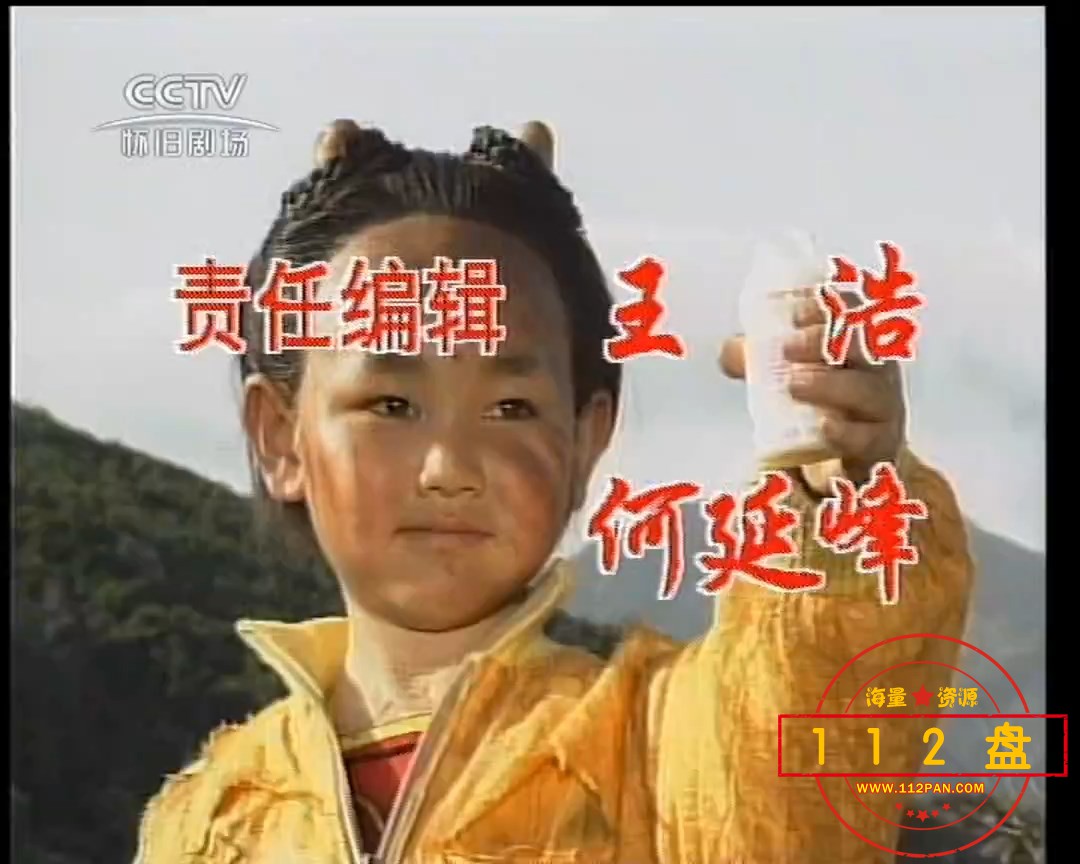 小龙人EP52.mp4_snapshot_01.23_[2021.02.25_18.03.00].jpg