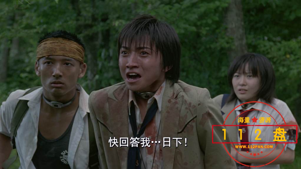 大逃杀百度网盘下载