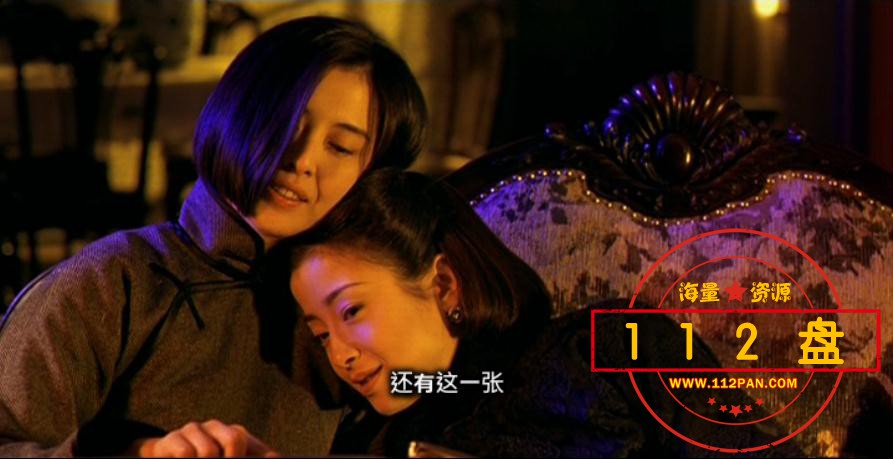 游园惊梦百度云资源