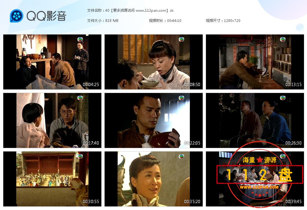 酒是故乡醇百度网盘下载