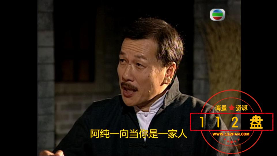 酒是故乡醇百度网盘下载