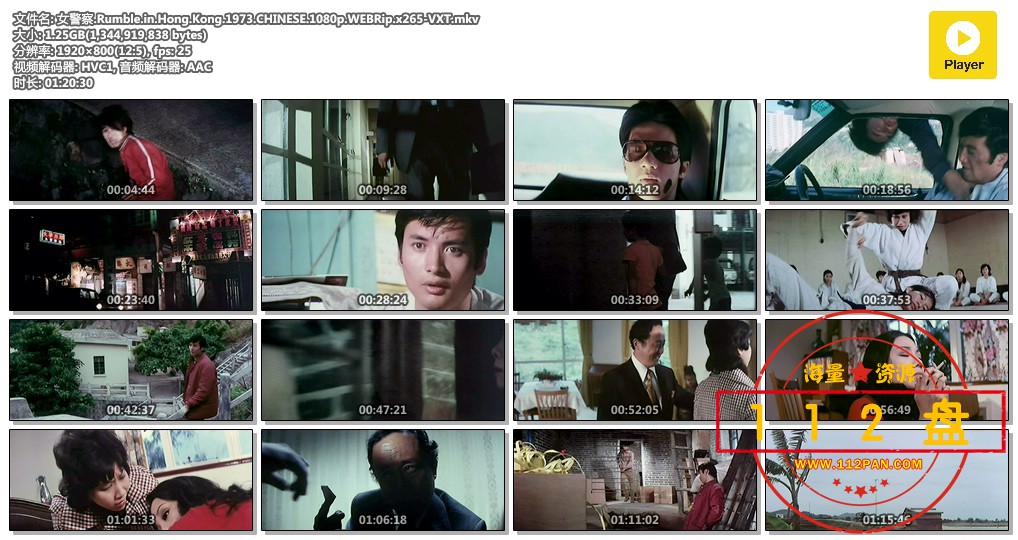 女警察.Rumble.in.Hong.Kong.1973.CHINESE.1080p.WEBRip.x265-VXT.mkv.jpg