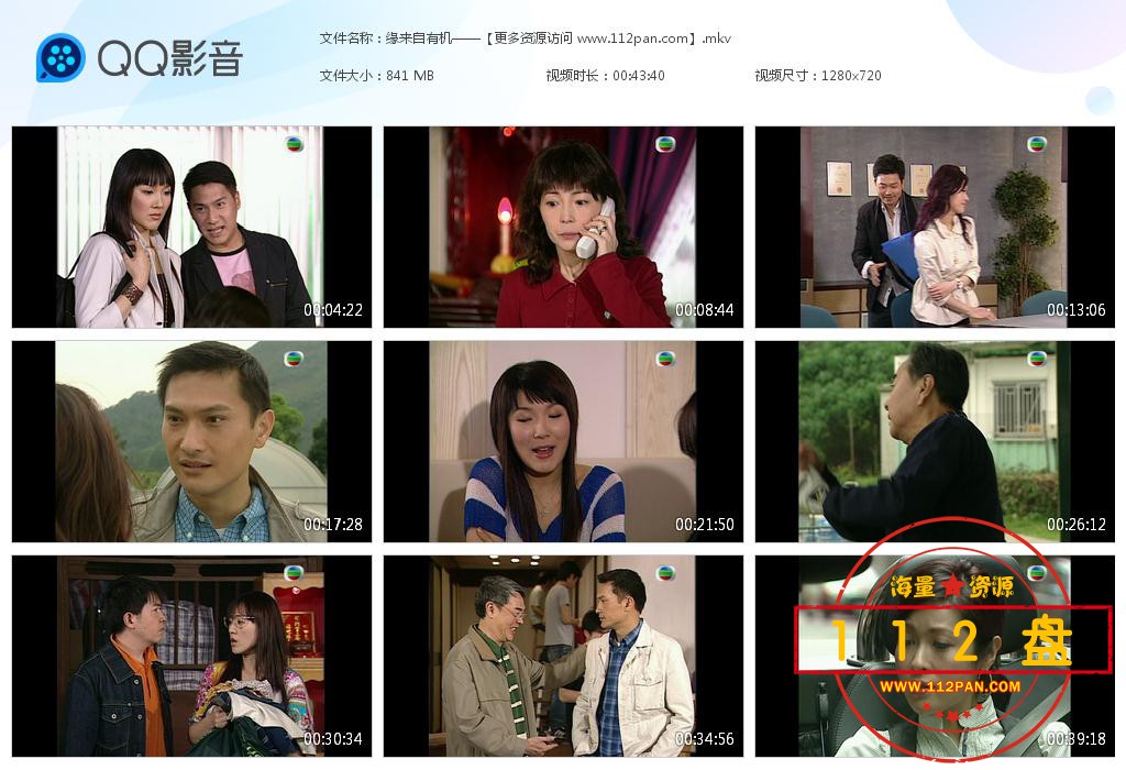缘来自有机百度网盘下载