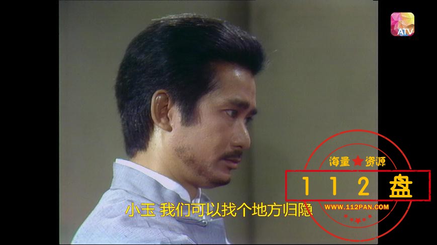 霍东阁百度网盘下载