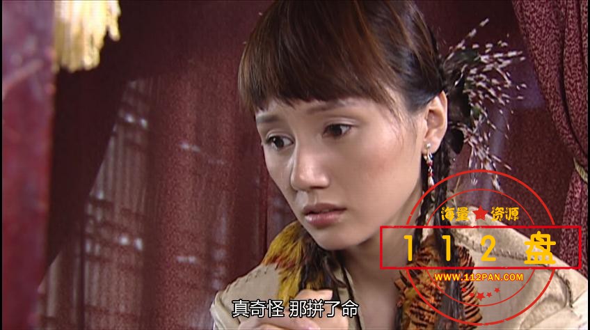 小鱼儿与花无缺]百度网盘下载