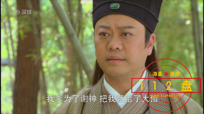 天师钟馗百度云资源