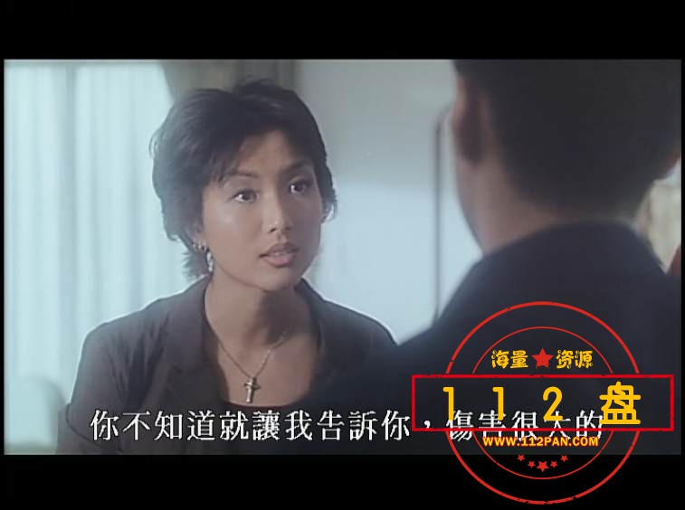 爱你爱到杀死你网盘