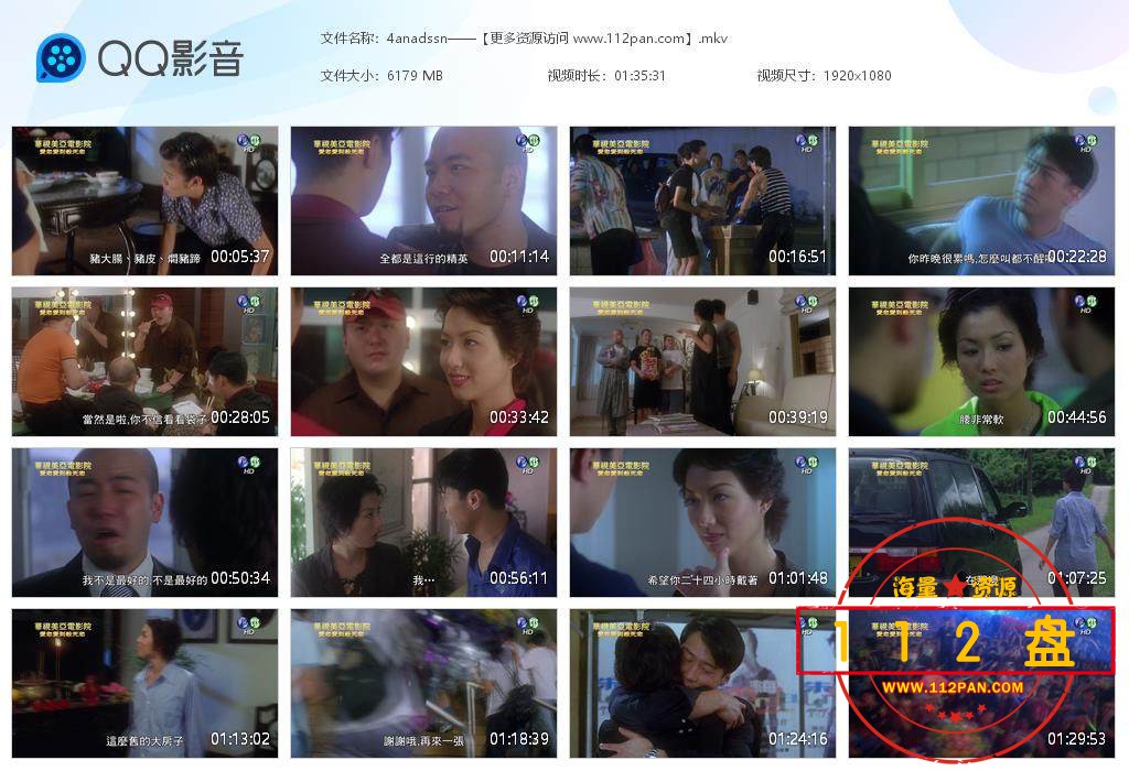 爱你爱到杀死你高清