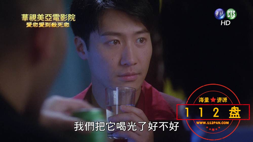 爱你爱到杀死你百度网盘下载