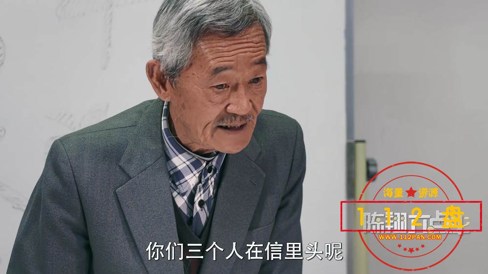 陈翔六点半网盘