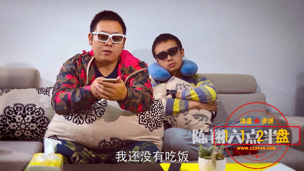 陈翔六点半网盘