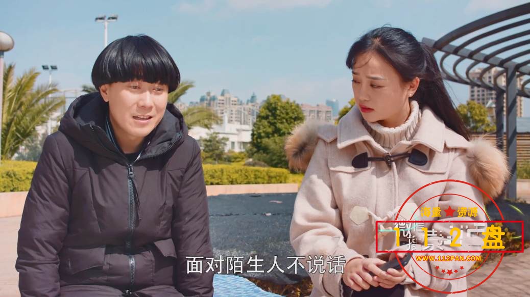 陈翔六点半百度网盘下载