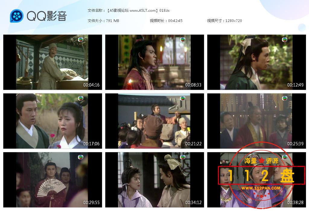 天上凡间百度云资源