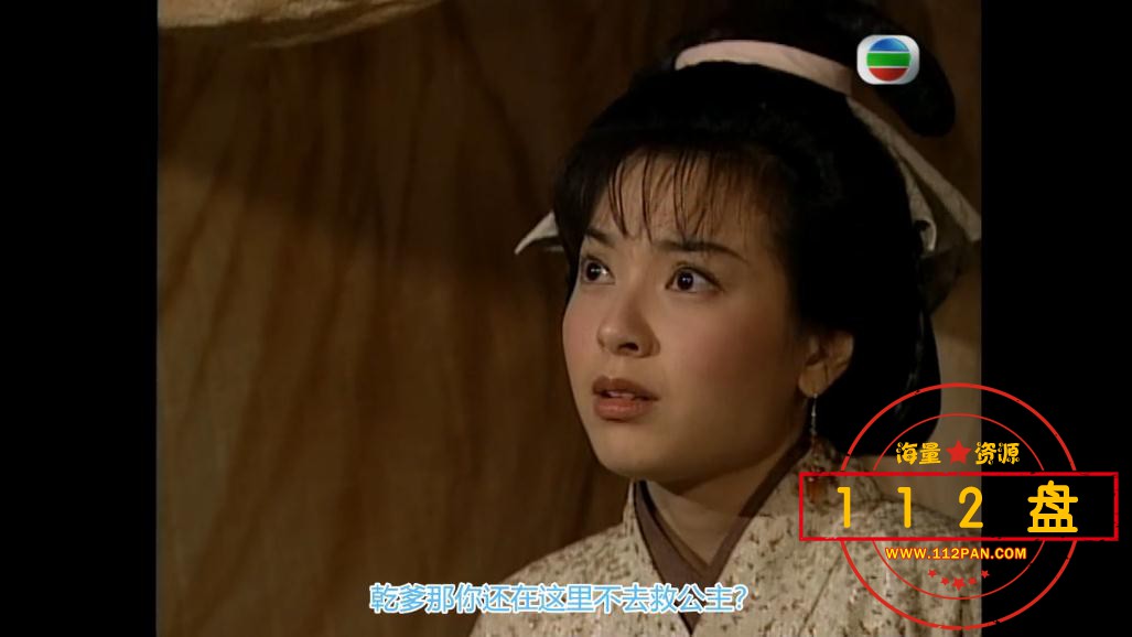醉打金枝百度云资源