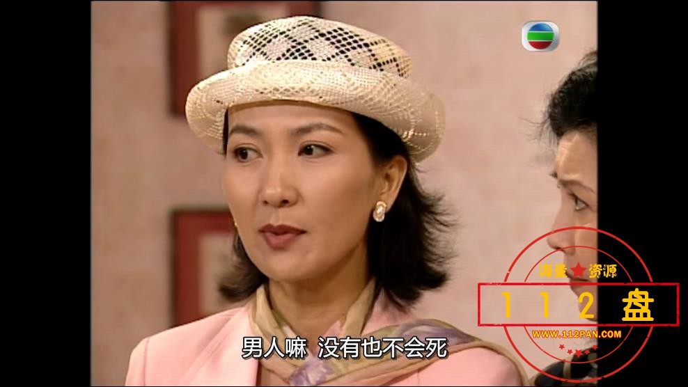 鉴证实录1百度云资源