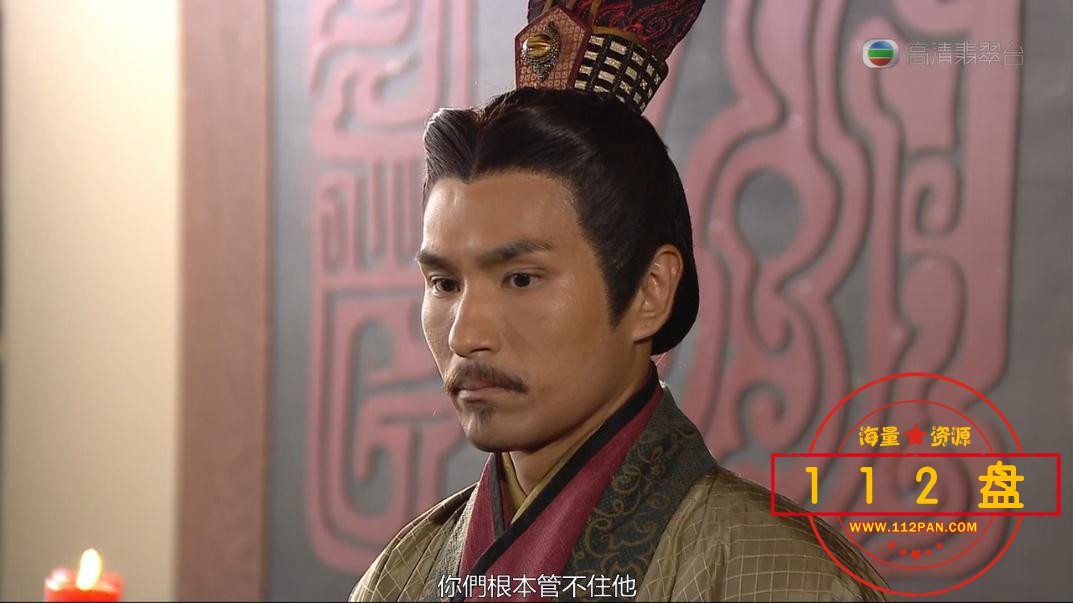 回到三国百度网盘下载