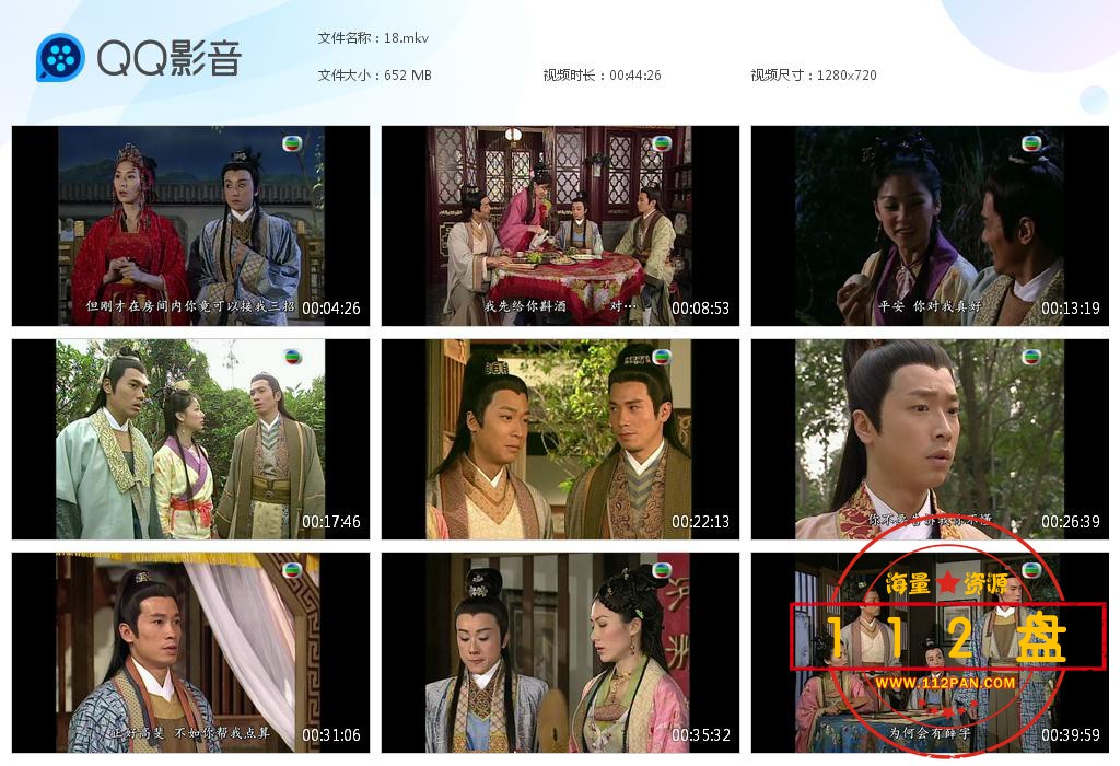 金牌冰人百度网盘下载,