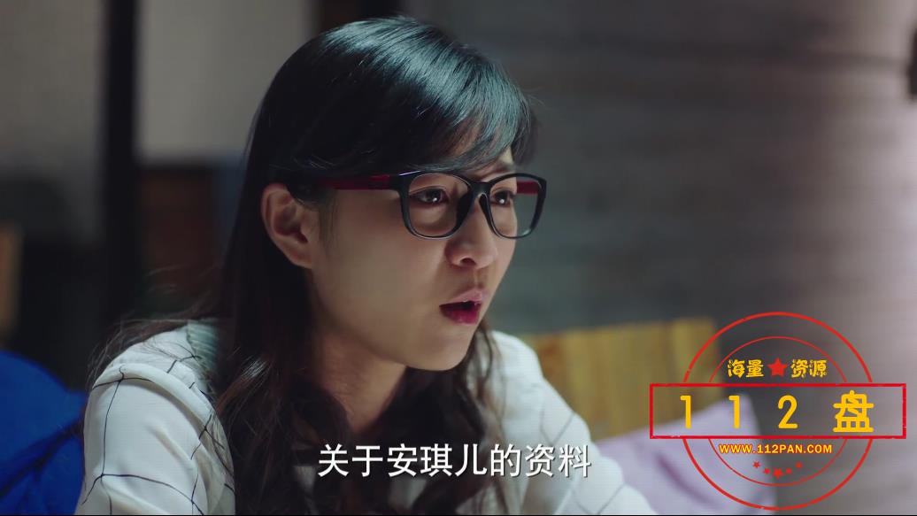 我的前半生百度云资源