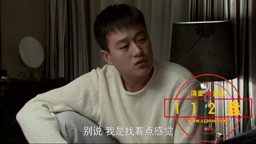 婚姻保卫战百度云资源