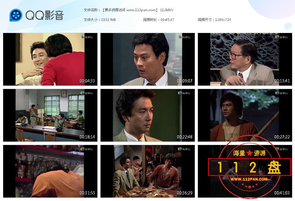大时代百度云资源