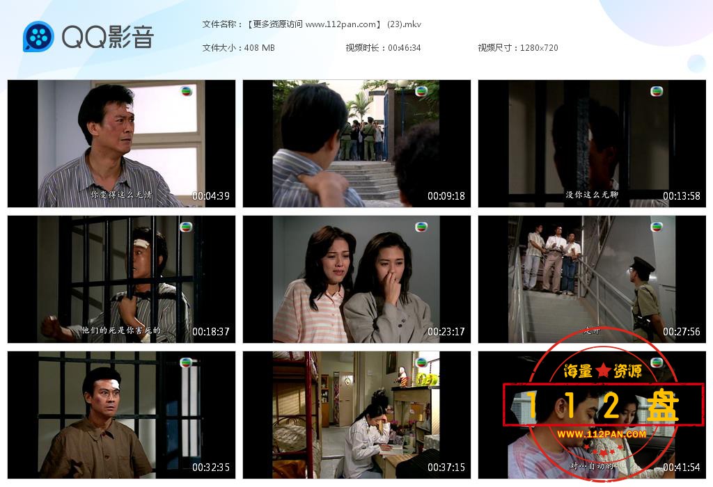 大时代百度云资源
