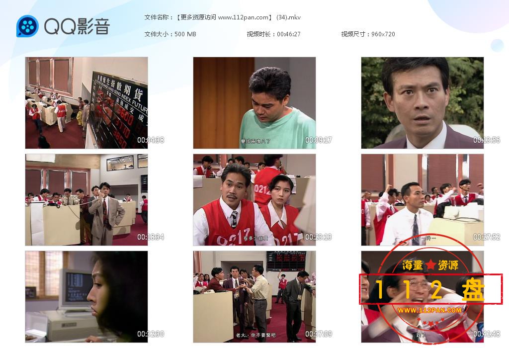 大时代百度网盘下载