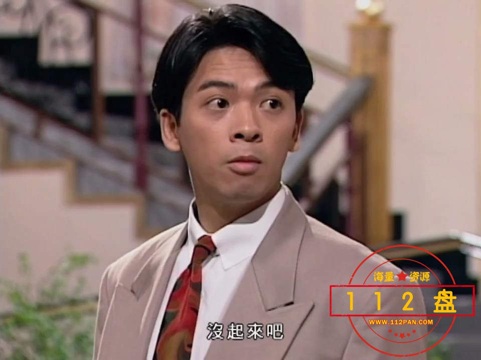 ,大时代百度云资源