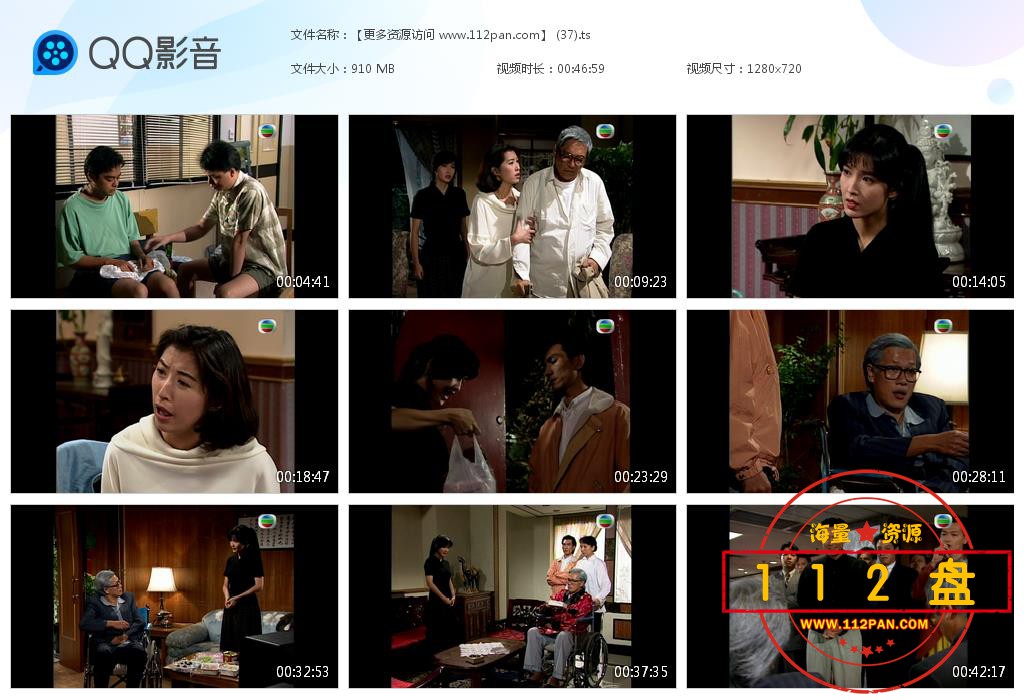 大时代百度云资源