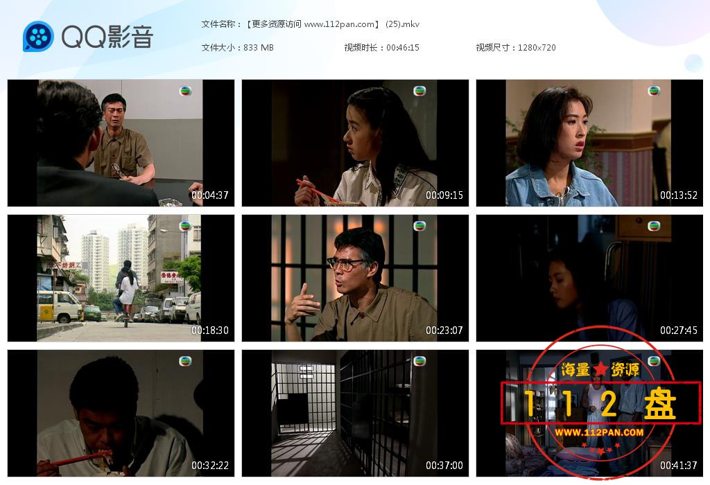 大时代百度网盘下载
