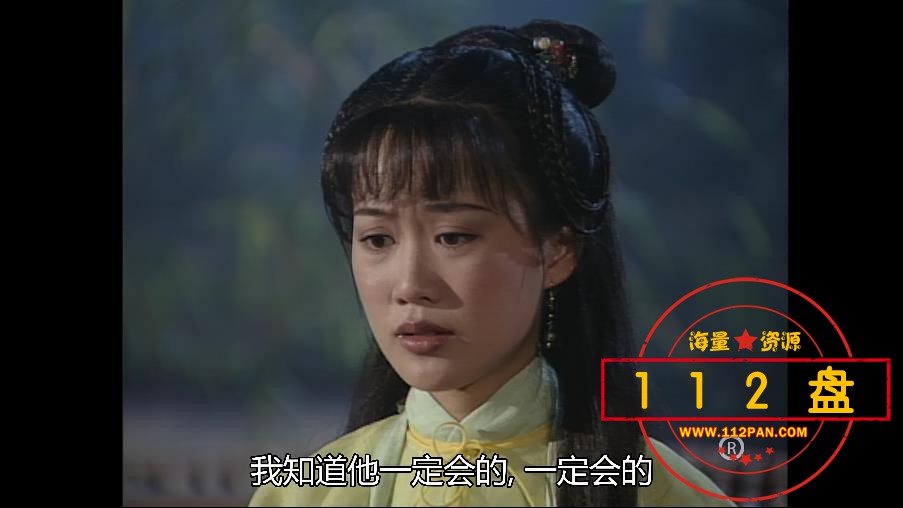 圆月弯刀百度网盘下载
